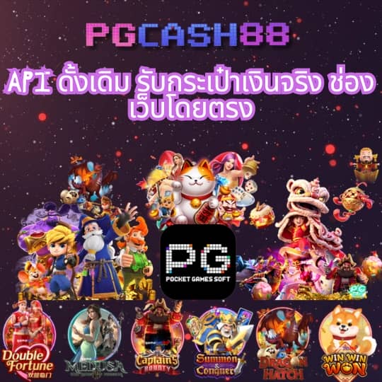 ผลบอลสดgo in